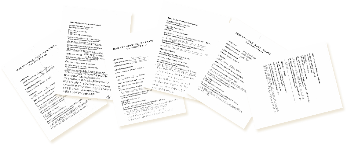 お客様アンケート